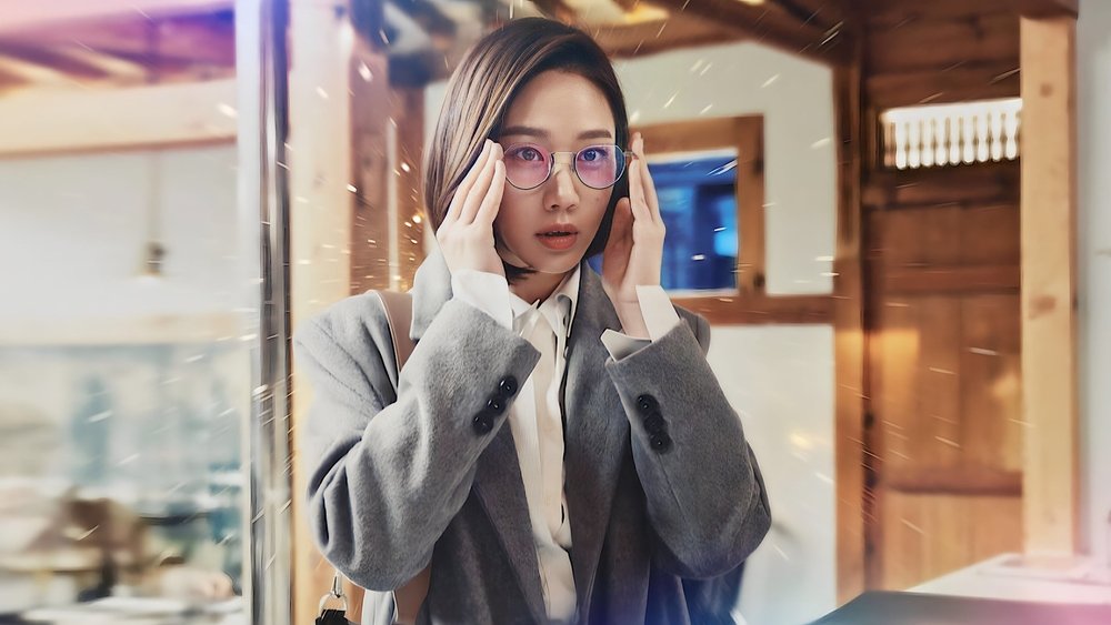 我的全息恋人,나 홀로 그대(2020电视剧集)