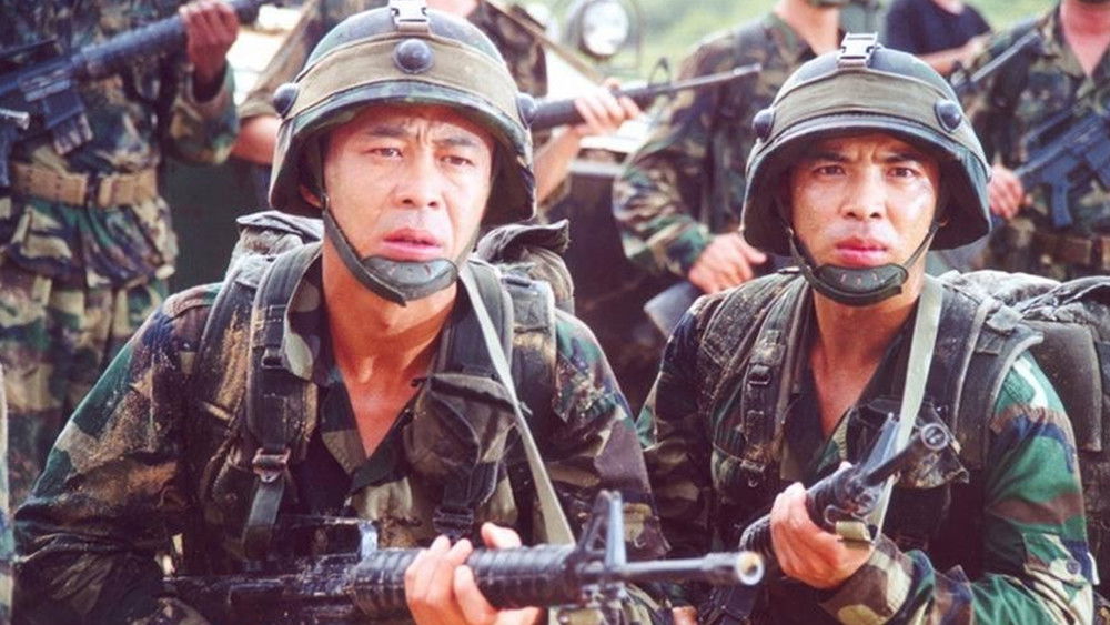 冲出亚马逊(2002电影)