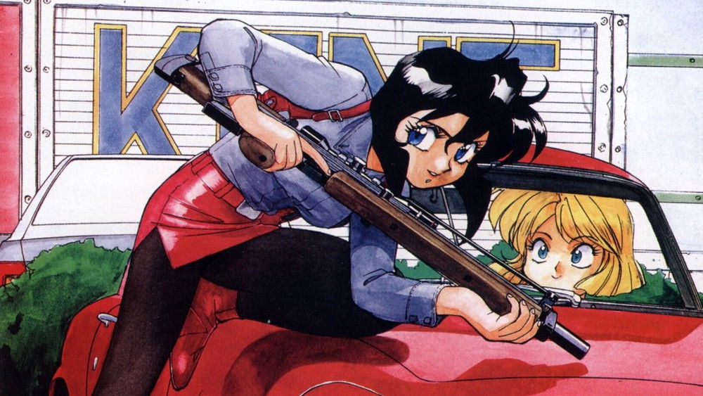 猫眼女枪手,ガンスミスキャッツ(1995日本动漫)