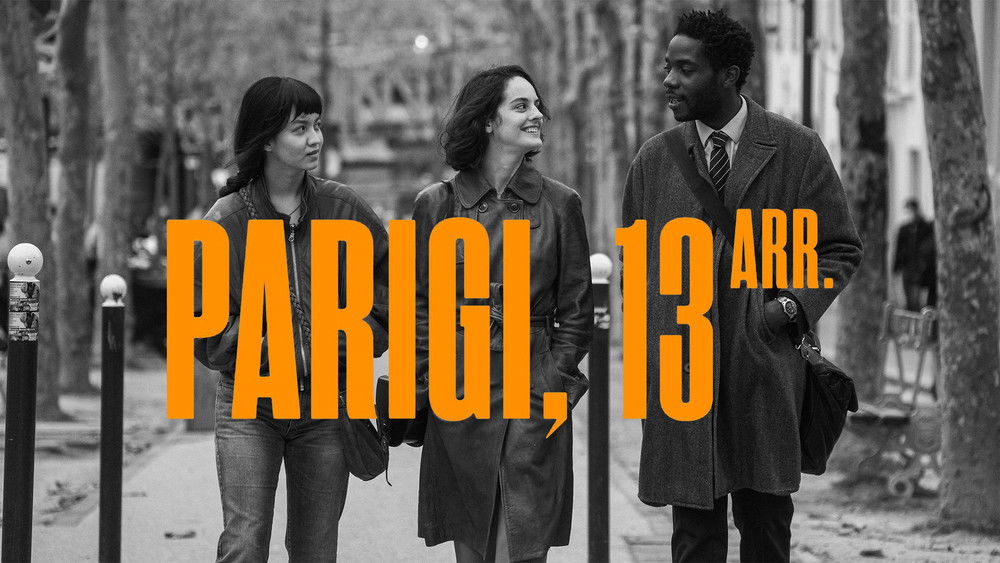 奥林匹亚街区,Les Olympiades(2021电影)