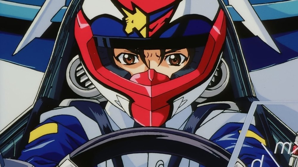 高智能方程式赛车,新世紀GPXサイバーフォーミュラ(1991日本动漫)
