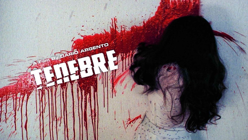 黑暗,Tenebre(1982电影)