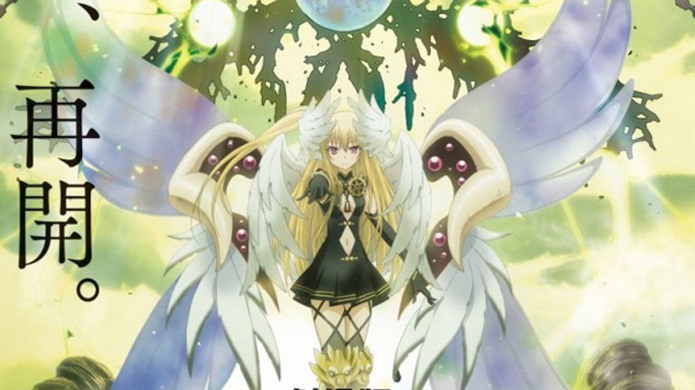 Date A Live : Mayuri Judgment