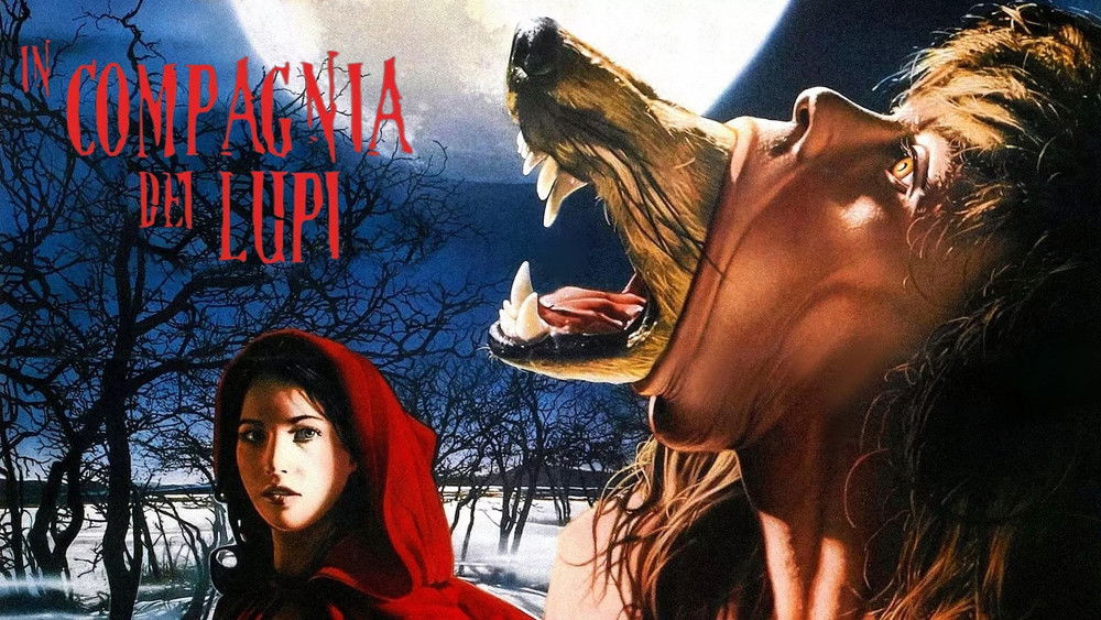 狼之一族,The Company of Wolves(1984电影)