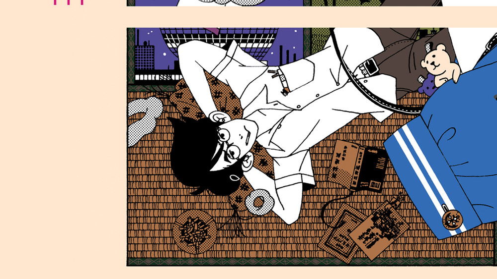 The Tatami Galaxy