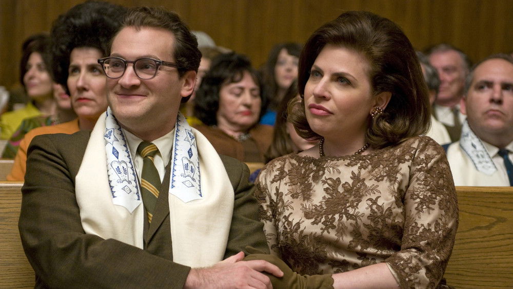 严肃的男人,A Serious Man(2009电影)