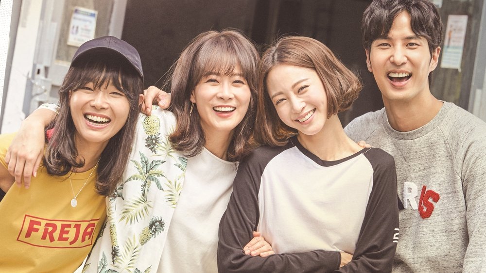 20世纪少男少女,20세기 소년소녀(2017电视剧集)