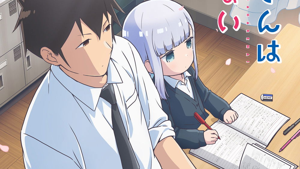 Aharen-san wa Hakarenai