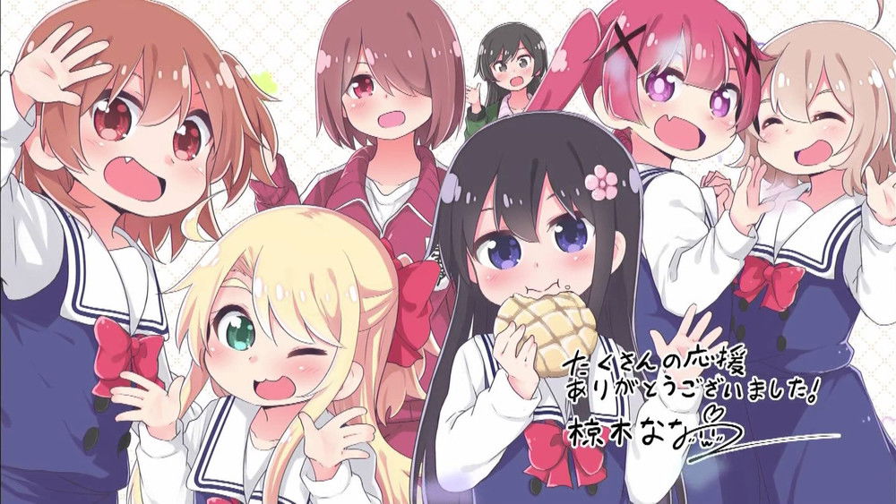 天使降临到我身边！,私に天使が舞い降りた！(2019日本动漫)