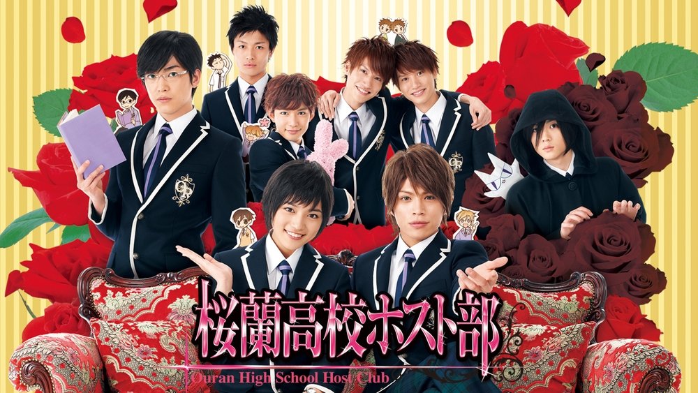 樱兰高校男公关部,桜蘭高校ホスト部(2011电视剧集)