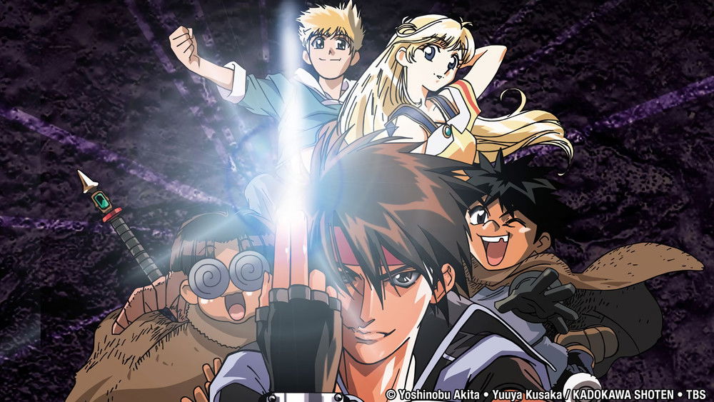 魔术士欧菲,魔術士オーフェン(1998日本动漫)