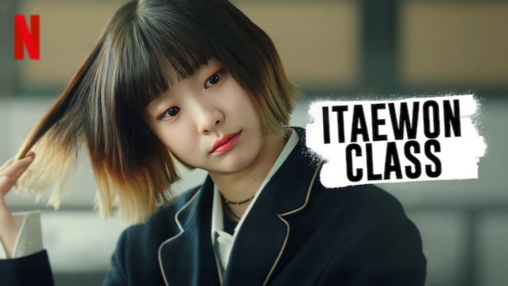 梨泰院 Class,이태원 클라쓰(2020电视剧集)