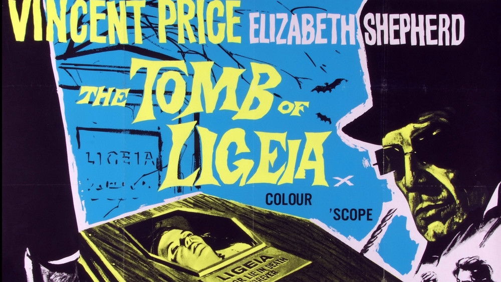 莱姬娅之墓,The Tomb of Ligeia(1964电影)