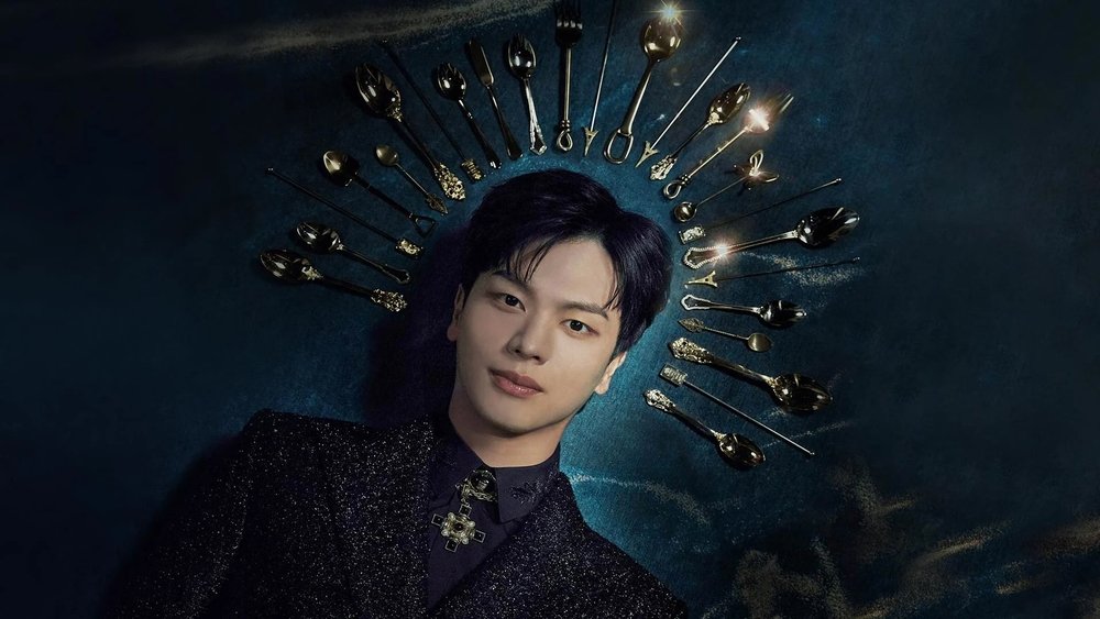 金汤匙,금수저(2022电视剧集)
