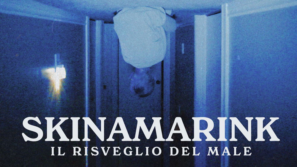 魔童谣,Skinamarink(2023电影)