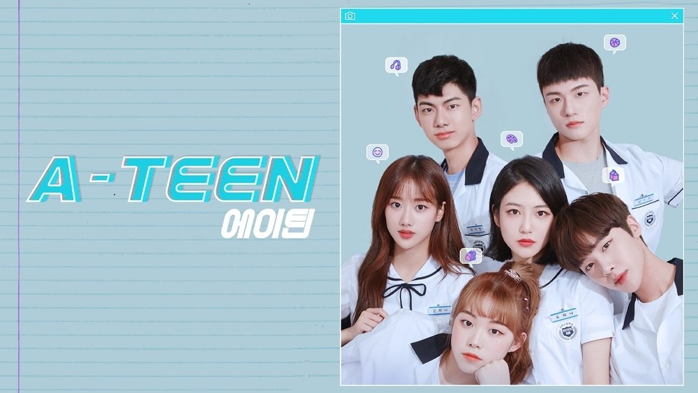 18岁,에이틴(2018电视剧集)
