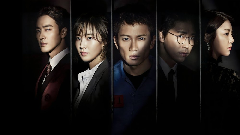 被告人,피고인(2017电视剧集)