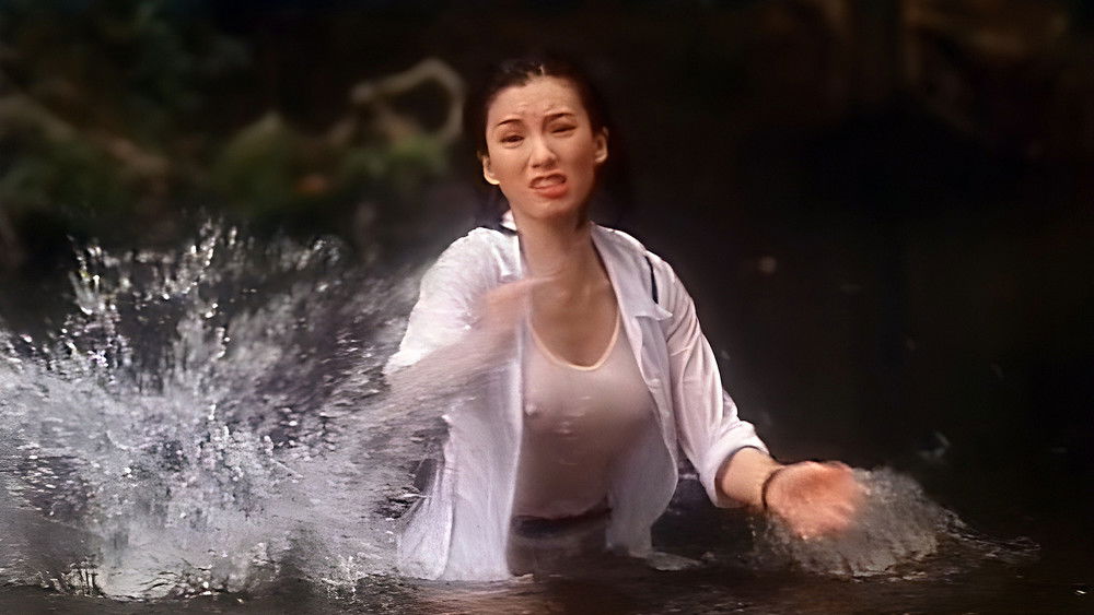 孽欲追击档案之邪杀(1996电影)