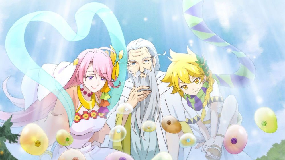 By the Grace of the Gods