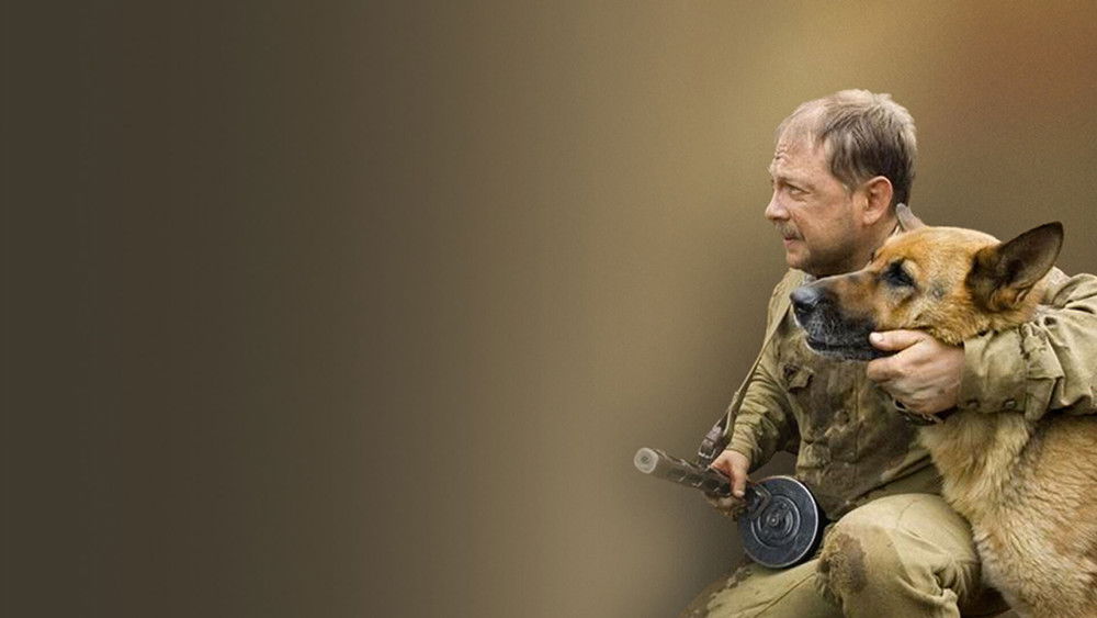 查克伦和伦巴,Чаклун и Румба(2007电影)