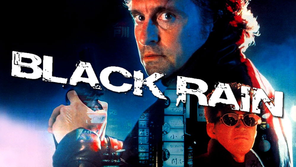 黑雨,Black Rain(1989电影)