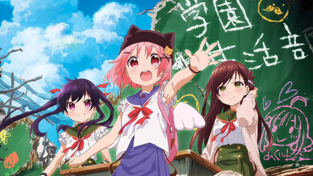School-Live!