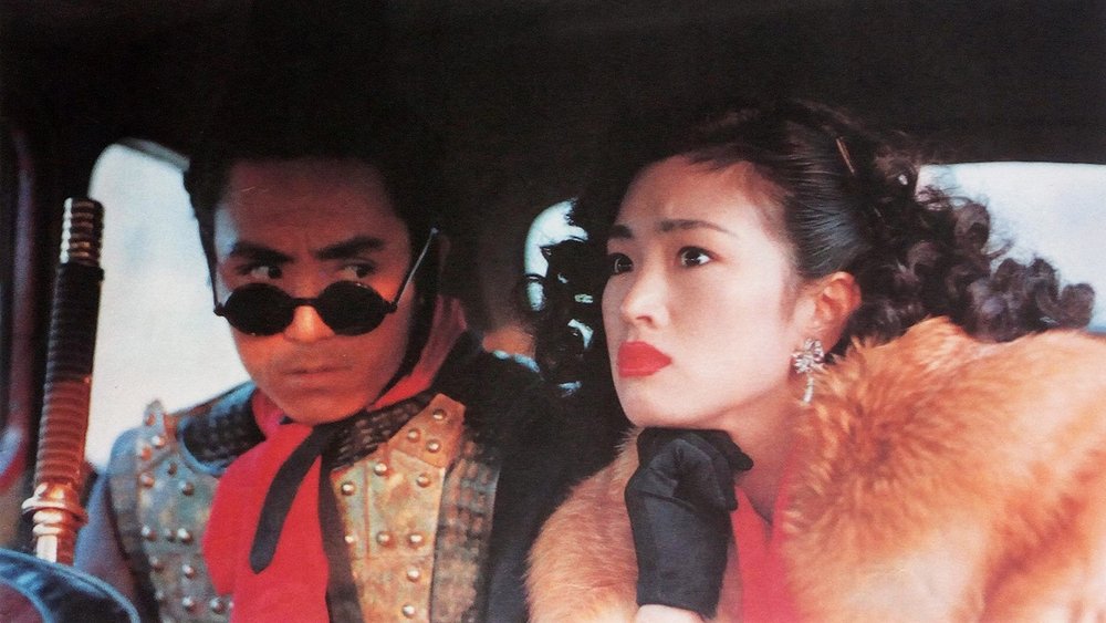 古今大战秦俑情,秦俑(1989电影)