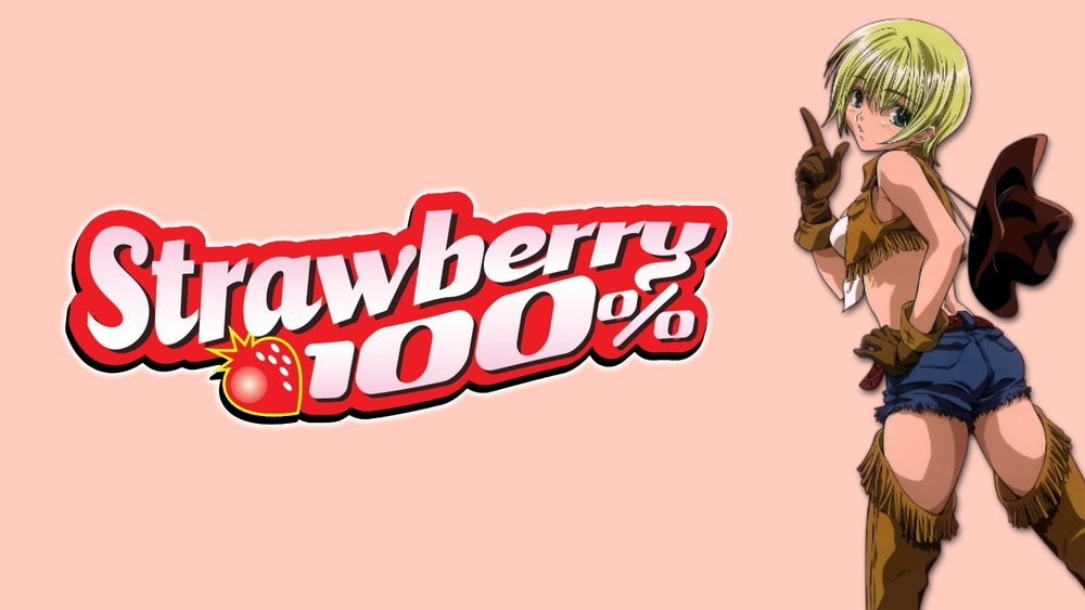 草莓 100%,いちご100%(2005日本动漫)