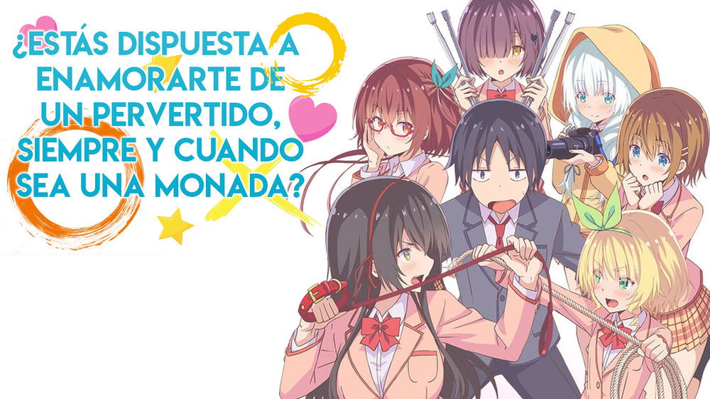 只要长得可爱，即使是变态你也喜欢吗？,可愛ければ変態でも好きになってくれますか？(2019日本动漫)