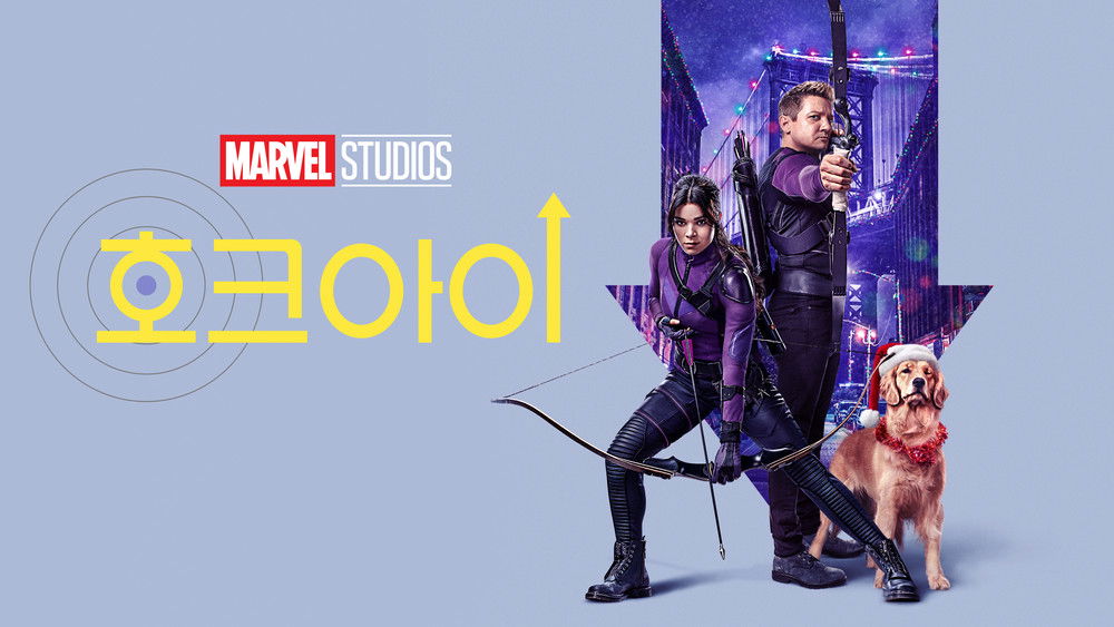 鹰眼,Hawkeye(2021电视剧集)
