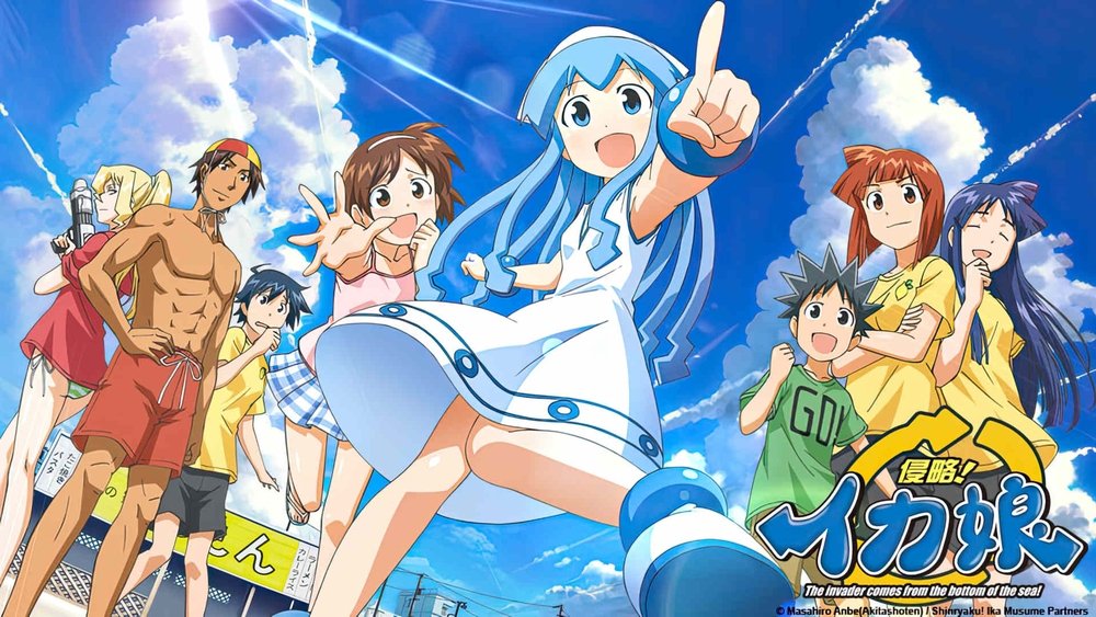 侵略！乌贼娘,侵略！イカ娘(2010日本动漫)