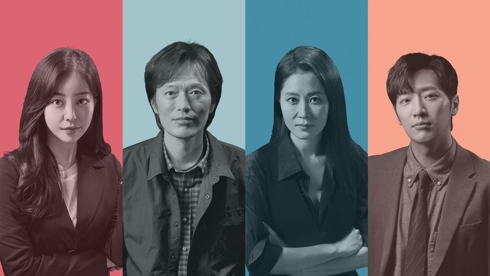 直到疯狂,미치지 않고서야(2021电视剧集)
