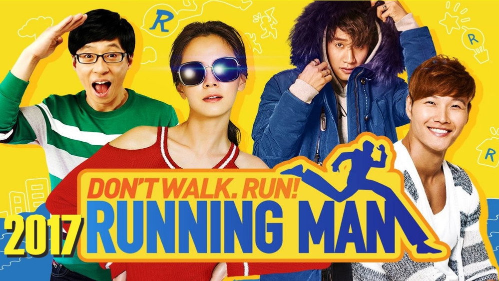 Running Man,런닝맨(2010电视剧集)