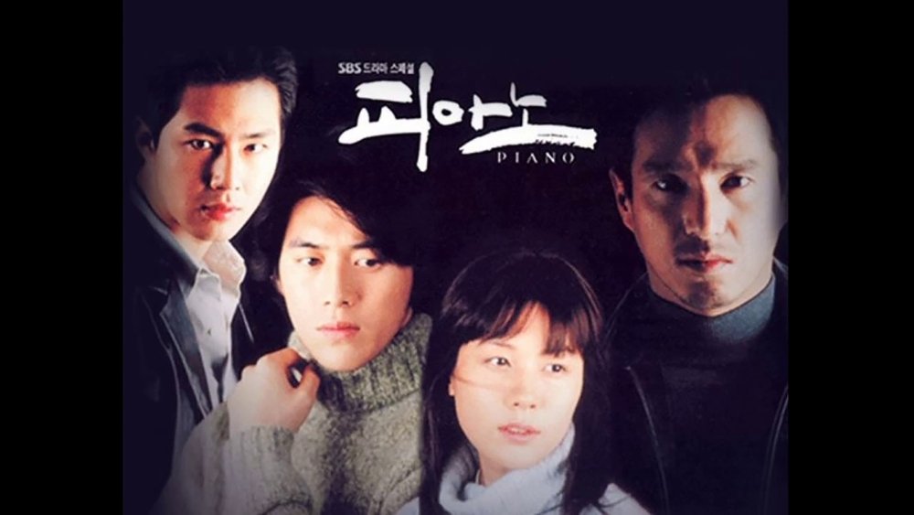 钢琴别恋,피아노(2001电视剧集)
