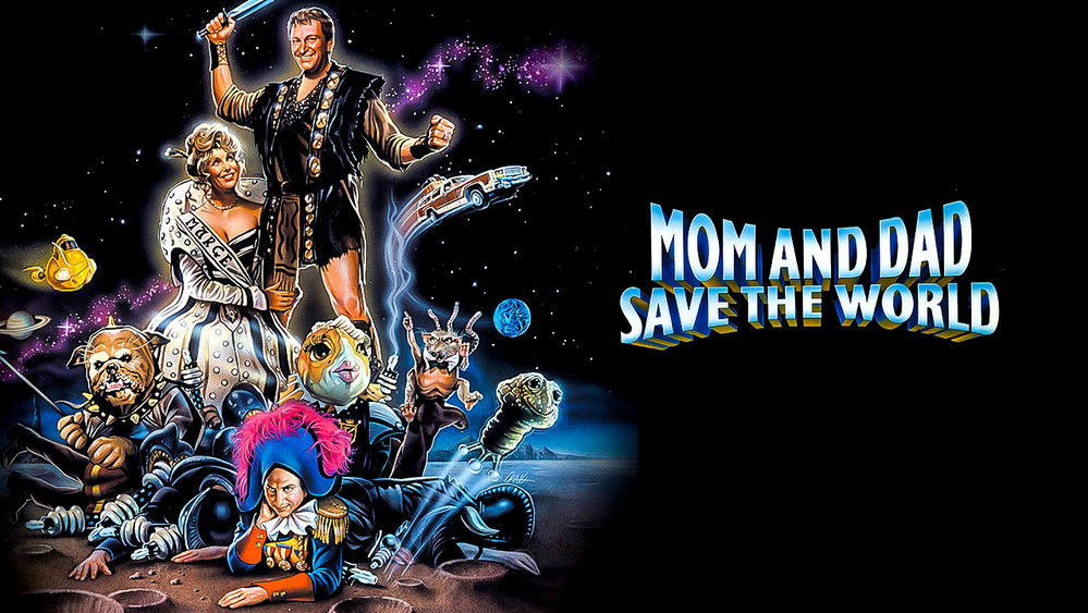 老爸老妈救世界,Mom and Dad Save the World(1992电影)