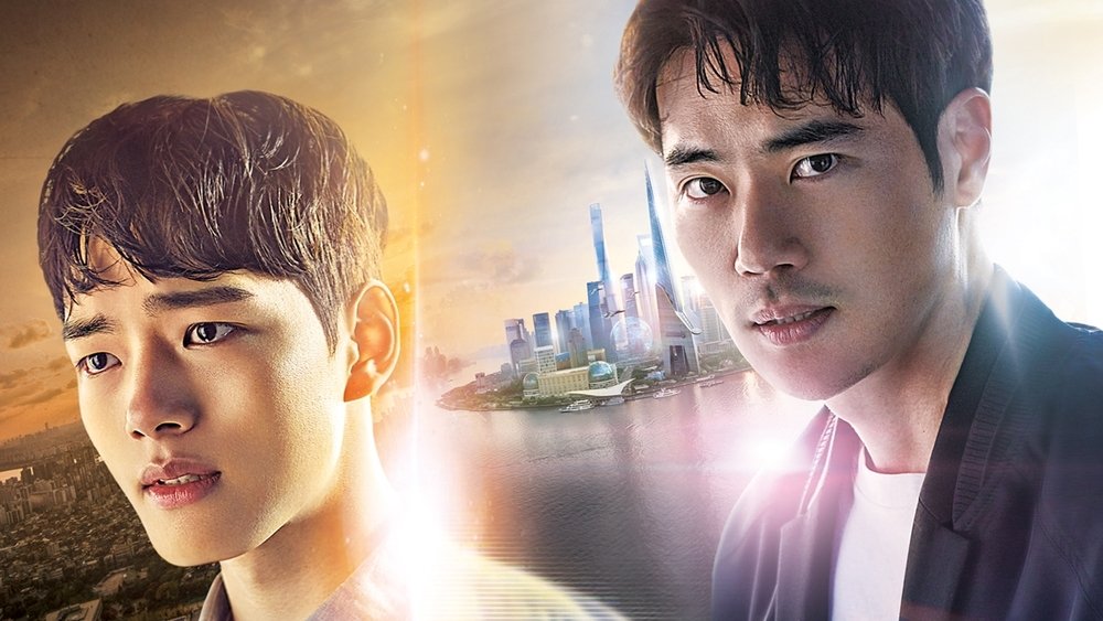Circle：相连的两个世界,써클: 이어진 두 세계(2017电视剧集)