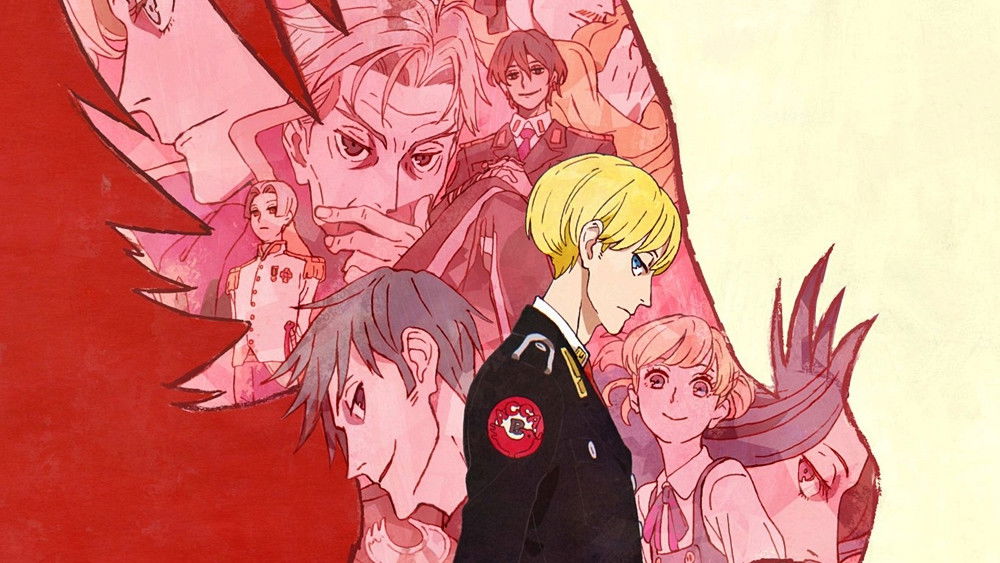 ACCA 13-Ku Kansatsu-Ka