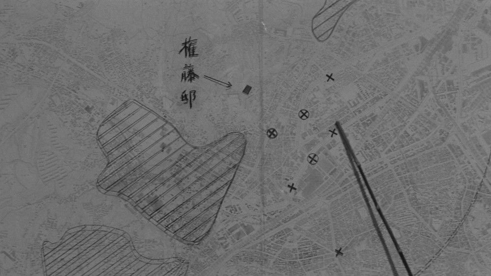 天国与地狱,天国と地獄(1963电影)