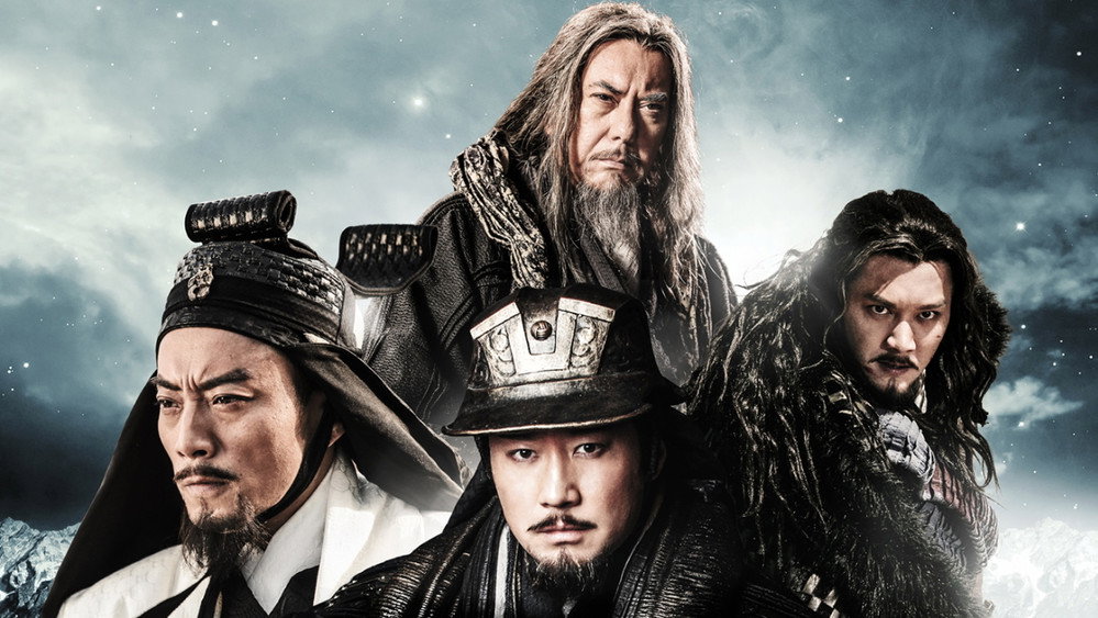 鸿门宴(2011电影)