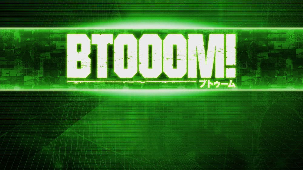 惊爆游戏,BTOOOM!(2012日本动漫)