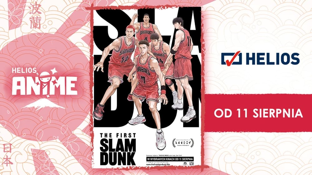 灌篮高手,THE FIRST SLAM DUNK(2022电影)