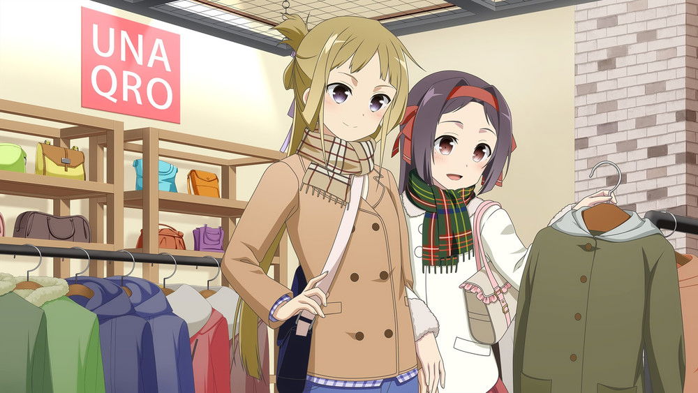 结城友奈是勇者,結城友奈は勇者である(2014日本动漫)