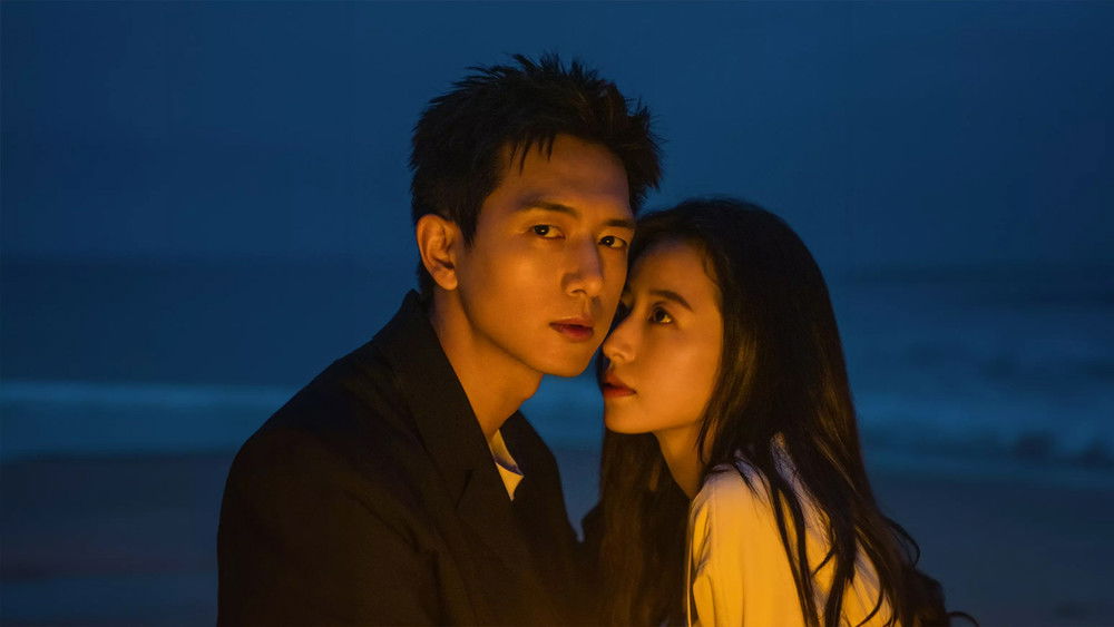 春色寄情人(2024电视剧集)