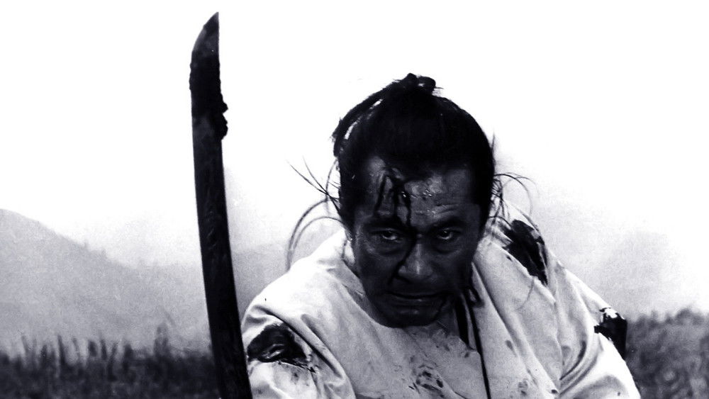 夺命剑,上意討ち 拝領妻始末(1967电影)