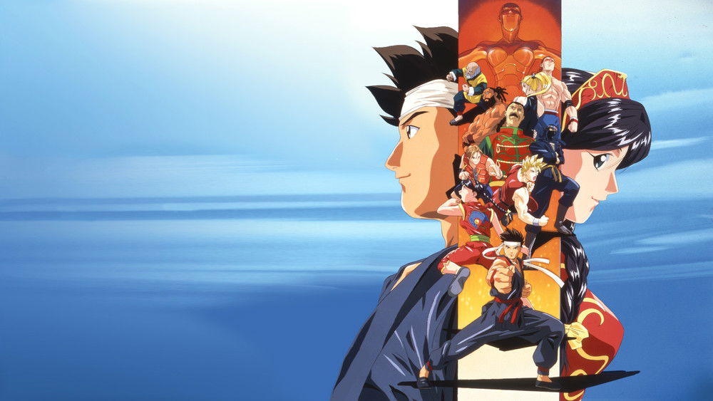 快打旋风,バーチャファイター(1995日本动漫)