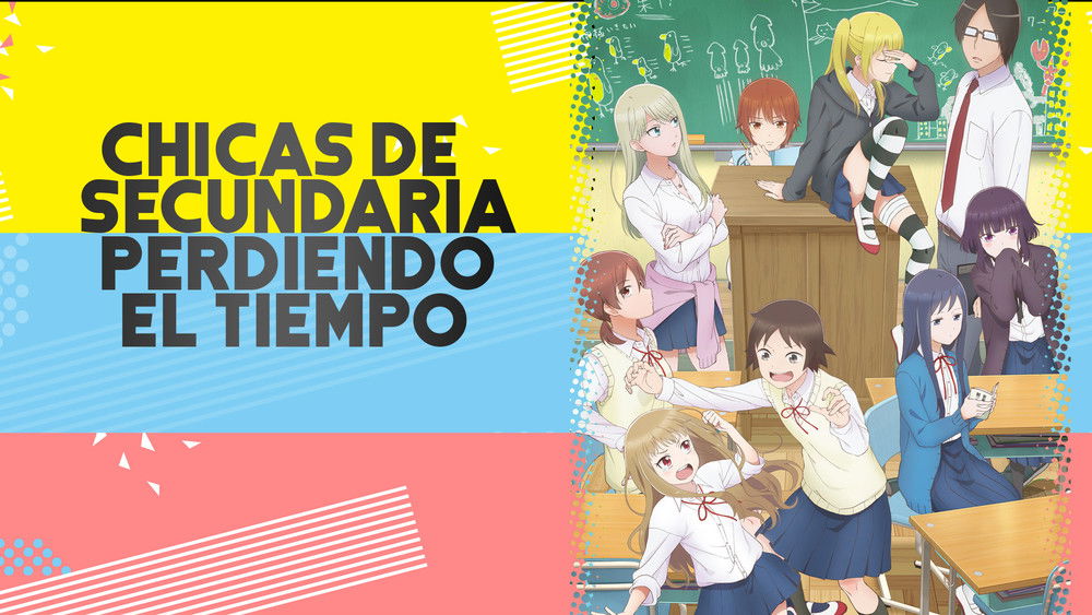 女高中生的虚度日常,女子高生の無駄づかい(2019日本动漫)