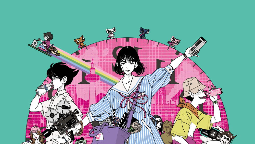 The Tatami Time Machine Blues