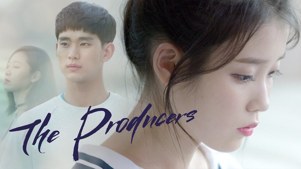 制作人,프로듀사(2015电视剧集)