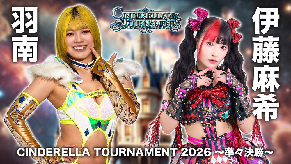 STARDOM CINDERELLA TOURNAMENT 2026 ～準々決勝～(2026电影)