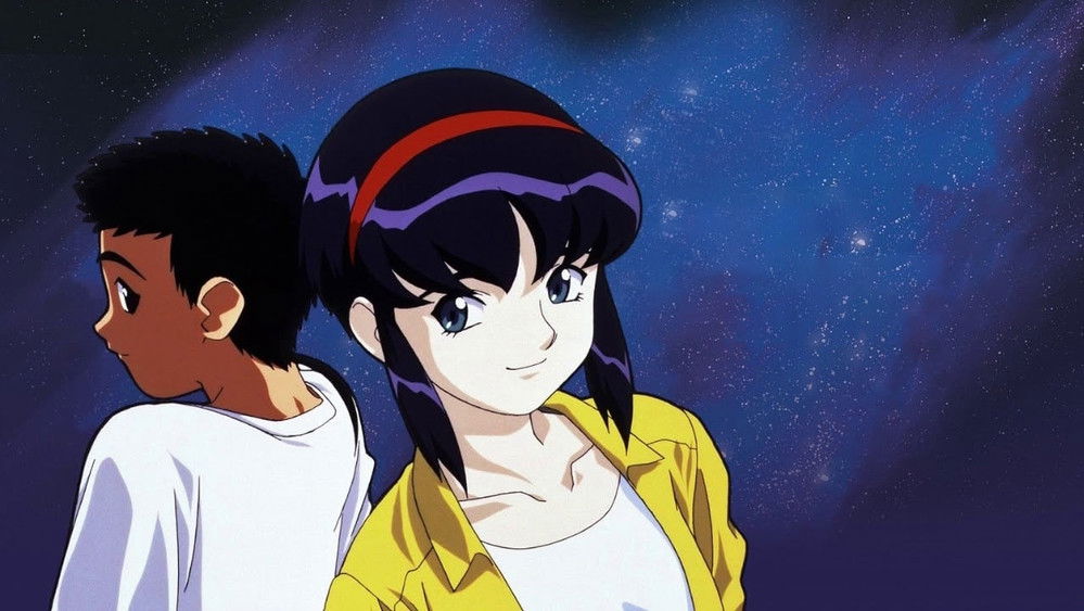 新·天地无用！,新・天地無用!(1997日本动漫)